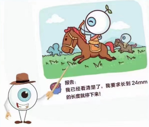 從小多望遠，可以預防近視