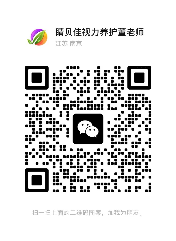 從小多望遠，可以預防近視