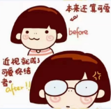 近視為什么摘掉眼鏡感覺"無神”?