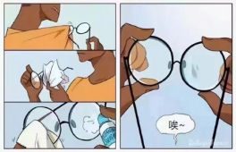 為什么不能直接用紙巾擦眼鏡?